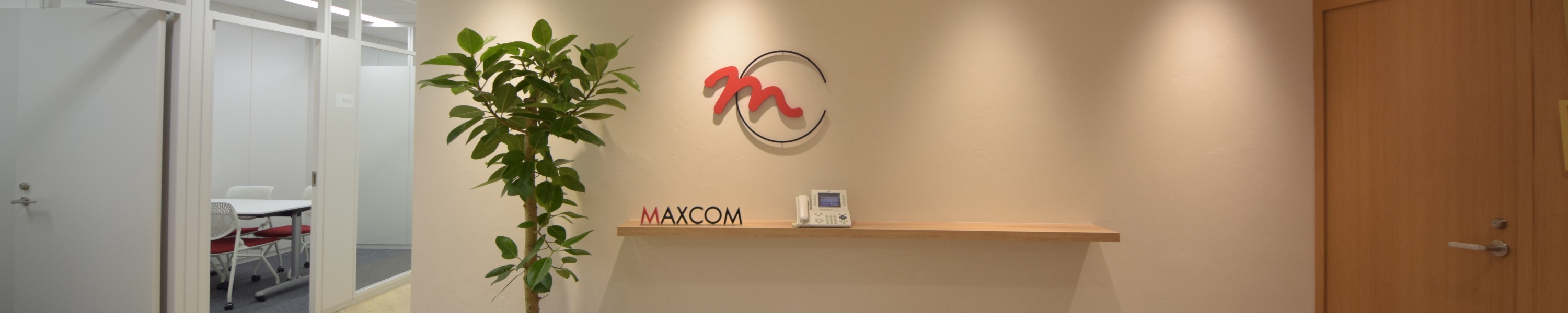 株式会社マックスコム
